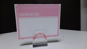 ファイル 12-1.jpg