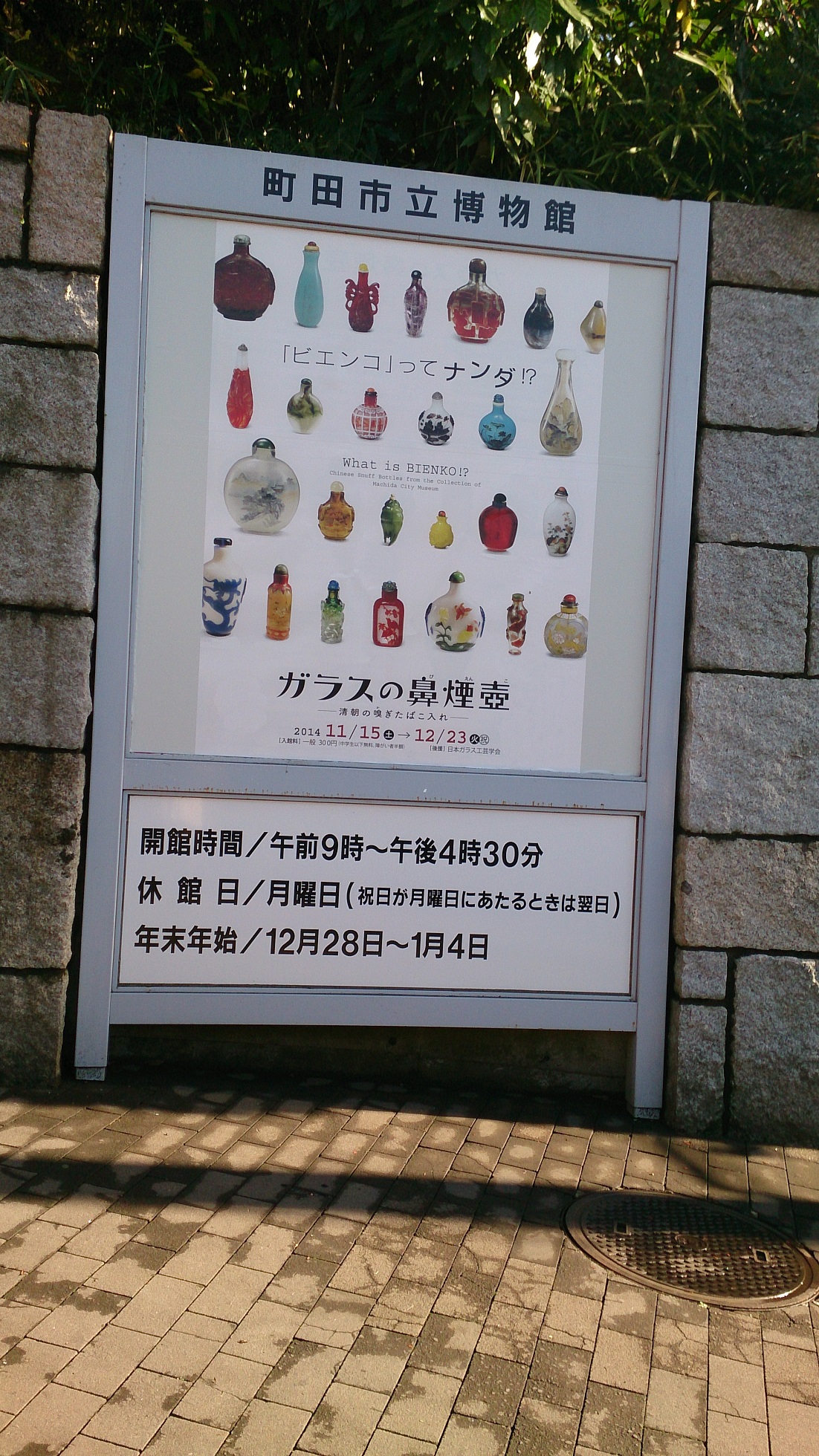 ファイル 12-5.jpg