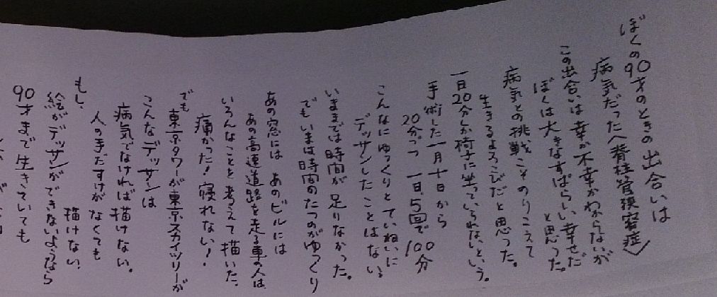 ファイル 25-1.jpg