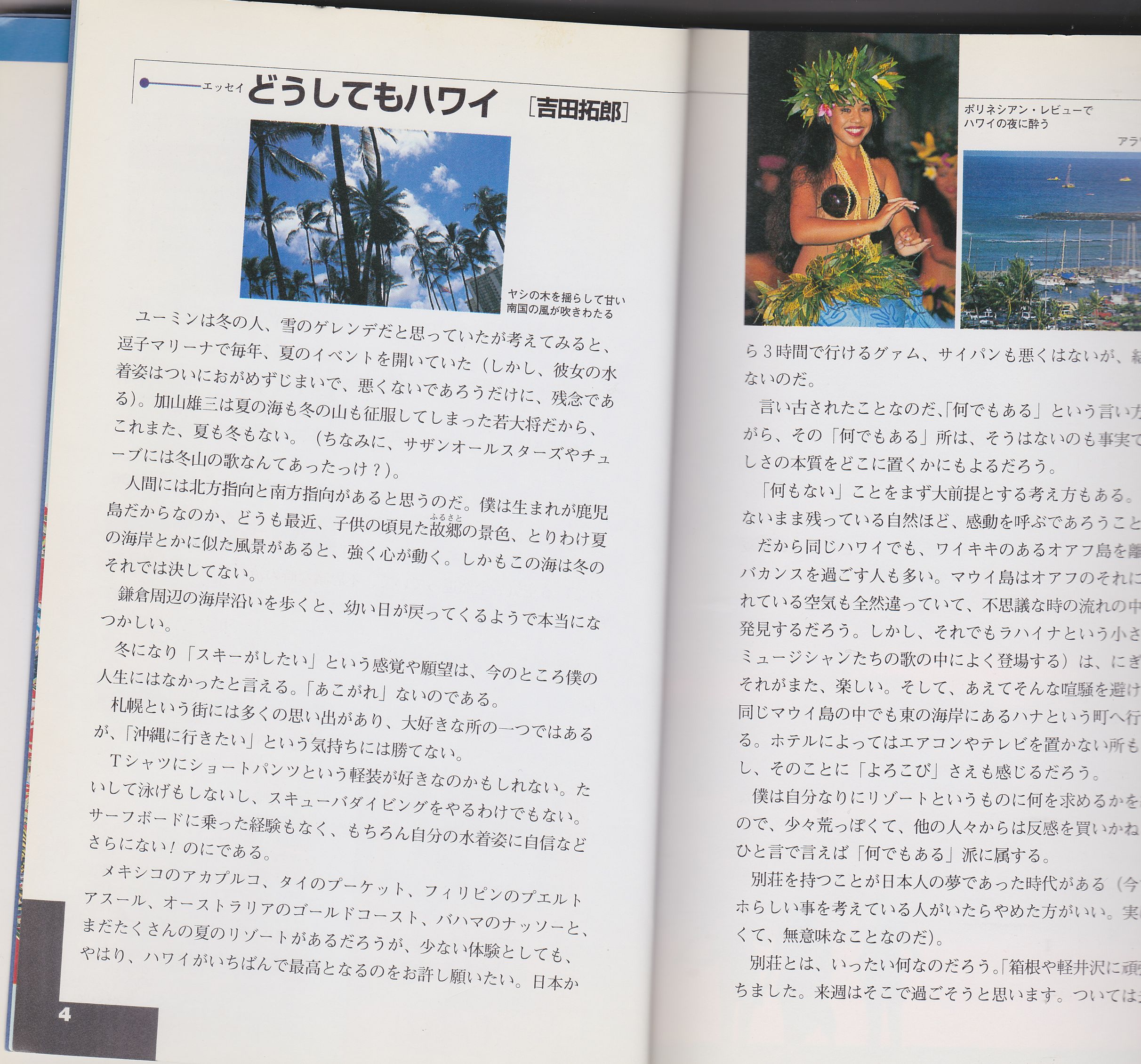 ファイル 34-3.jpg